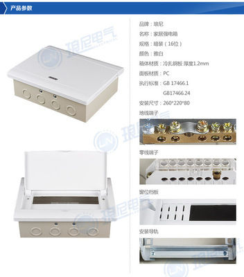 解析TCL型豪华高端配电箱 乐清市琅尼电气供应16回路箱的专业优势